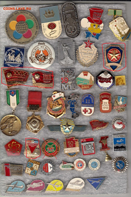 Разные значки 9 до 28.09.25 в 22:00 - 1_0001