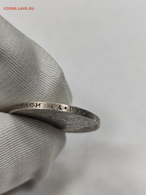 50 копеек 1922 АГ!!! с 200 - IMG_20250925_155725