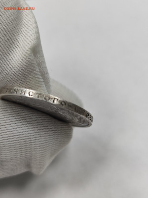 50 копеек 1922 АГ!!! с 200 - IMG_20250925_155729