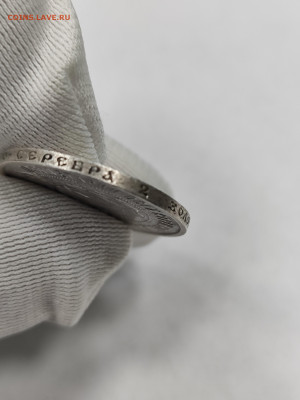 50 копеек 1922 АГ!!! с 200 - IMG_20250925_155731