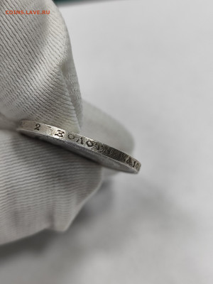 50 копеек 1922 АГ!!! с 200 - IMG_20250925_155735