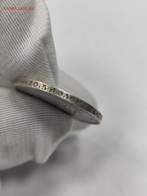 50 копеек 1922 АГ!!! с 200 - IMG_20250925_155738