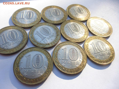 БИМ 10 р. Елец 10 шт., оборот, отличные, до 29.09, 22.00 МСК - P1130303.JPG