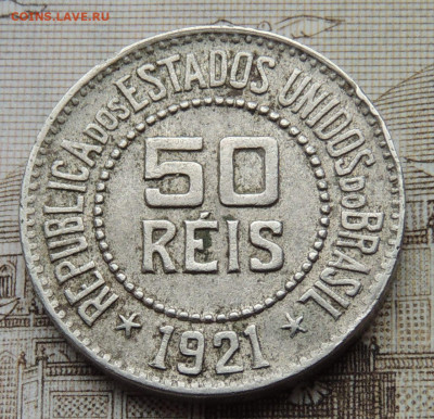 Бразилия 50 реалов 1921 до 28.09.2025 - Бразилия 20 реалов 1921.JPG