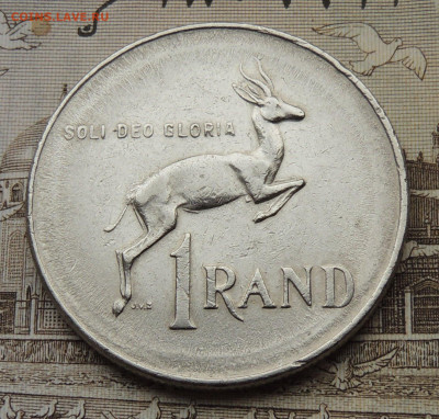 ЮАР 1 ранд 1977 до 28.09.2025 - ЮАР 1 ранд 77.JPG