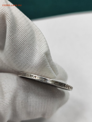 50 копеек 1922 АГ!!! с 200 (2) - IMG_20250925_155150