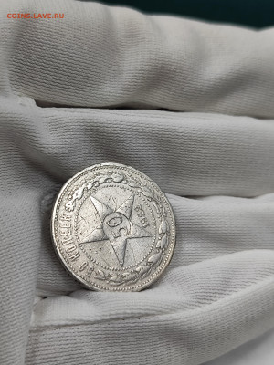 50 копеек 1922 АГ!!! с 200 (2) - IMG_20250925_155232