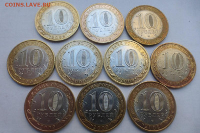 БИМ 10 р. регионы 2008-2009 гг., 10 шт., до 29.09, 22.00 МСК - P1130289.JPG