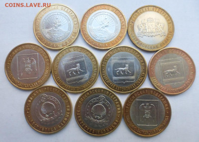 БИМ 10 р. регионы 2008-2009 гг., 10 шт., до 29.09, 22.00 МСК - P1130285.JPG