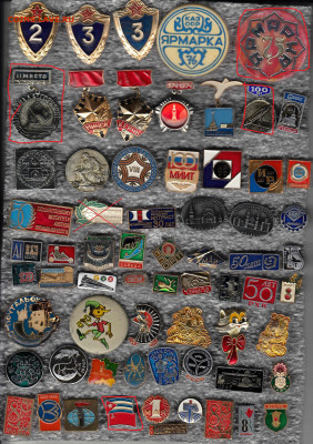 Разные значки 3 до 28.09.25 в 22:00 - 1