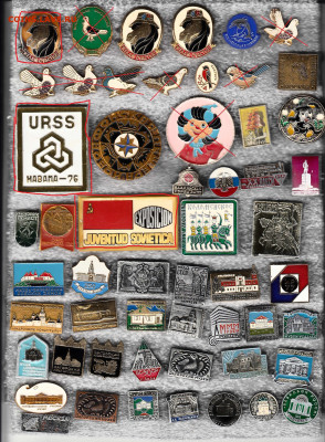 Разные значки 3 до 28.09.25 в 22:00 - 50_новый размер