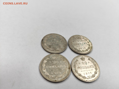 20 копеек 1915г ВС 4 штуки штемпельный блеск с 200 - IMG_20250925_154007