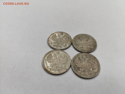 20 копеек 1915г ВС 4 штуки штемпельный блеск с 200 - IMG_20250925_154051