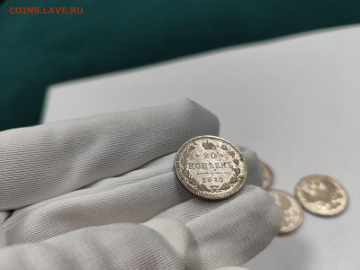 20 копеек 1915г ВС 4 штуки штемпельный блеск с 200 - IMG_20250925_154142