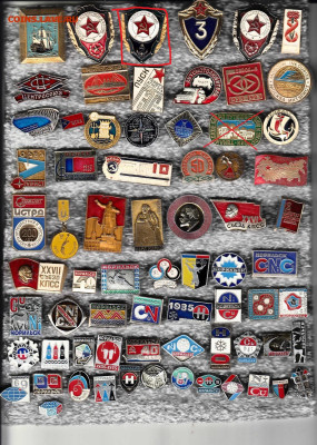 Разные значки 4 до 28.09.25 в 22:00 - 5_новый размер