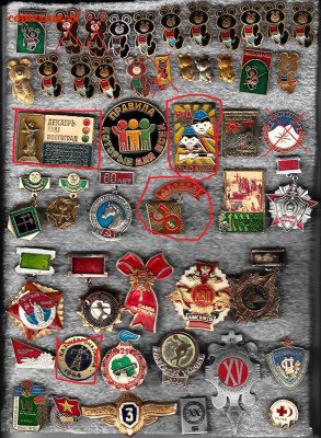 Значки разные.3 до 28.09.25 в22:00 - 50_новый размер