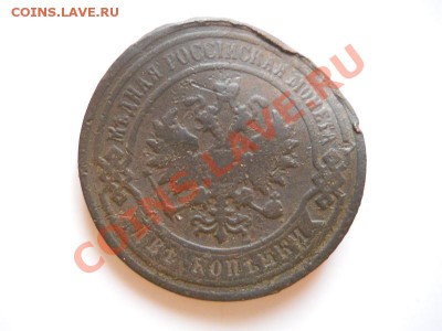 2 Копейки 1896 Года (СПБ). Окончание в 20.55, 24.02.2012. - 12.JPG