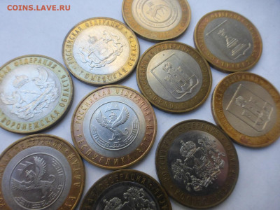 БИМ 10 р. регионы 2005-2019 гг., 10 шт., до 29.09, 22.00 МСК - P1130293.JPG