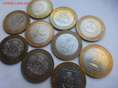 БИМ 10 р. регионы 2005-2019 гг., 10 шт., до 29.09, 22.00 МСК - P1130292.JPG