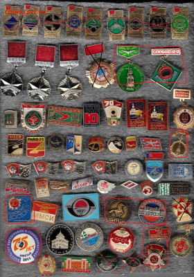 Разные значки 9 до 28.09.25 в 22:00 - 1