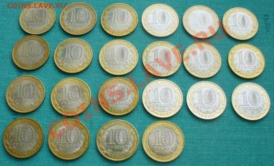 Набор 10 руб. БМ, 74 монеты включая ЧЯП. - P1040953.JPG