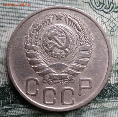 20 копеек 1943 года до 29.09.2025 - IMG_20250925_214509