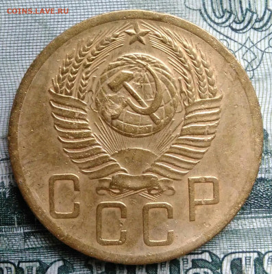 5 копеек 1952 года до 29.09.2025 - IMG_20250925_214237