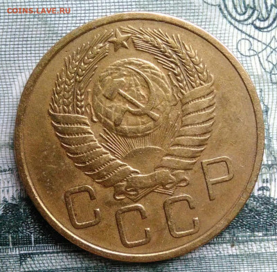 3 копейки 1955 года до 29.09.2025 - IMG_20250925_214204