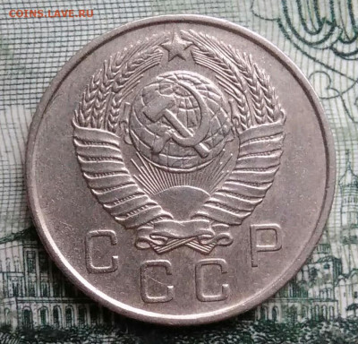 10 копеек 1957 года до 29.09.2025 - IMG_20250925_214639