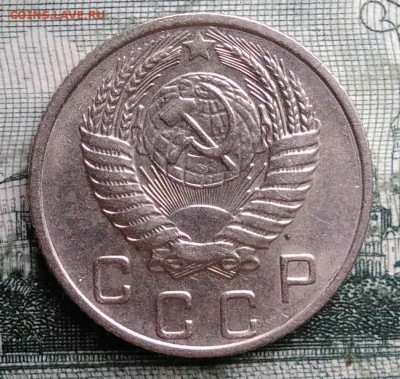 10 копеек 1956 года до 29.09.2025 - IMG_20250925_214006