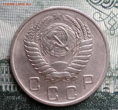 10 копеек 1955 года до 29.09.2025 - IMG_20250925_213901