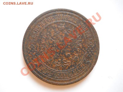2 Копейки 1908 Года (СПБ). Окончание в 21.05, 24.02.2012. - 16.JPG