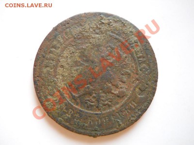 2 Копейки 1913 Года (СПБ). Окончание в 21.10, 24.02.2012. - 18.JPG
