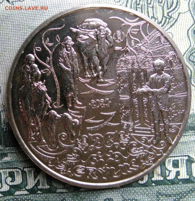 Казахстан 200 тенге 2024 года до 29.09.2025 - IMG_20250925_212650