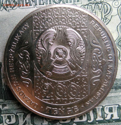 Казахстан 200 тенге 2024 года до 29.09.2025 - IMG_20250925_212710