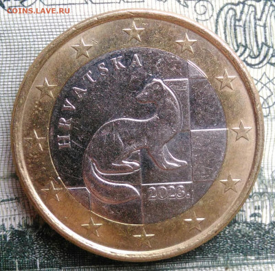 Хорватия 1 евро 2023 года до 29.09.2025 - IMG_20250925_205534
