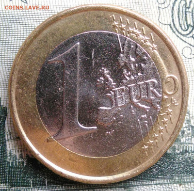 Хорватия 1 евро 2023 года до 29.09.2025 - IMG_20250925_205548