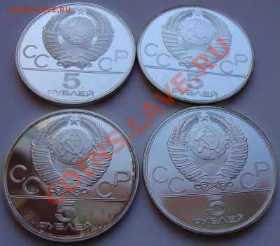 Олимпиада-80, серебро, 5 и 10 руб, поштучно - olymp-04