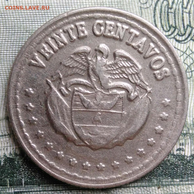 Колумбия 20 сентаво 1959 года до 29.09.2025 - IMG_20250925_205052