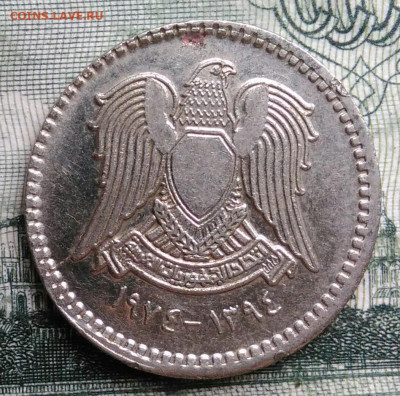 Сирия 25 пиастров 1974 года до 29.09.2025 - IMG_20250925_204949