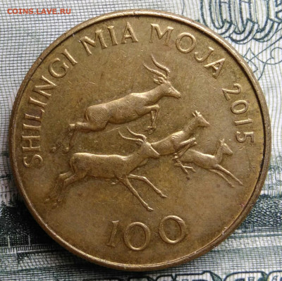 Танзания 100 шиллингов 2015 года до 29.09.2025 - IMG_20250924_221025