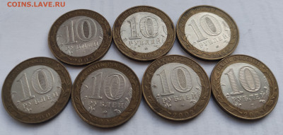 Министерства комплект 7 штук - 1738143712686