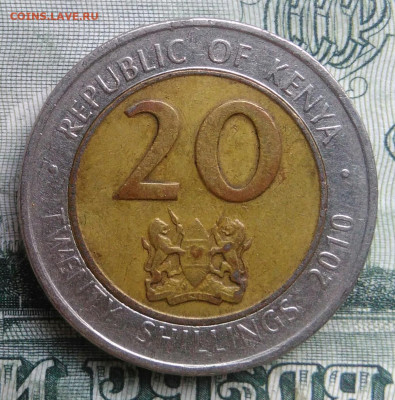 Кения 20 шиллингов 2010 года до 29.09.2025 - IMG_20250922_192940