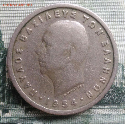 Греция 1 драхма 1954 года до 29.09.2025 - IMG_20250922_191922