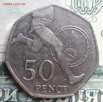 Великобритания 50 пенсов 2004 года до 29.09.2025 - IMG_20250922_140936