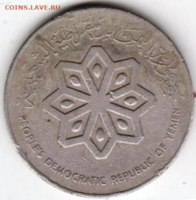 25 г в 23.00 - 026