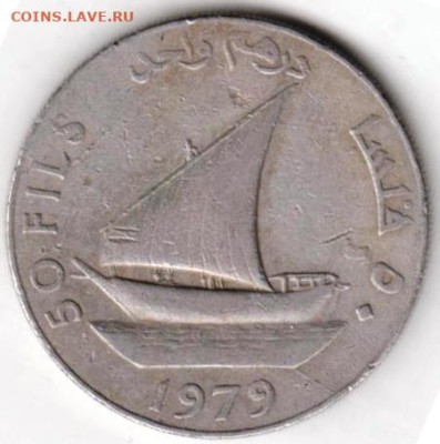 25 г в 23.00 - 006