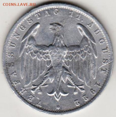 25 г в 23.00 - 027