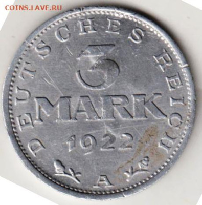 25 г в 23.00 - 007