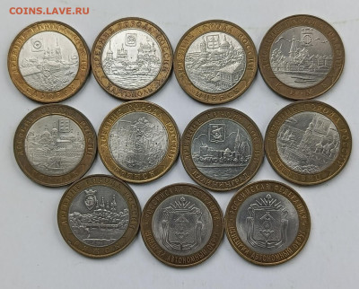 Дгр + НАО до 2.10 - 1758864067172.IMG_20250926_081906_602